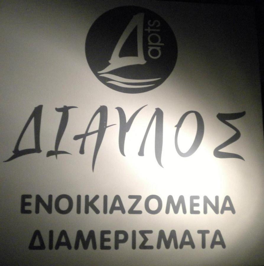 Diavlos Studios Agiokampos  Eksteriør bilde